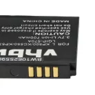 VHBW Mobile Phone Battery for LG IP-570A - 700 mAh 3.7 V Li-Ion