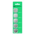 Green Cell 5x CR2032 3V 220mAh Lithium Knopfzelle für Schlüssel, Uhr, Fernbedienung, Waage X5CR2032