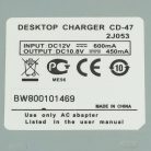 VHBW Charger + power adapter for Yaesu FNB-83 radio batteries - 10.8 V, 0.45 A