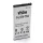 VHBW Mobile Phone Battery Microsoft BV-T5A, BL-T5A - 2200 mAh 3.85 V Li-Ion