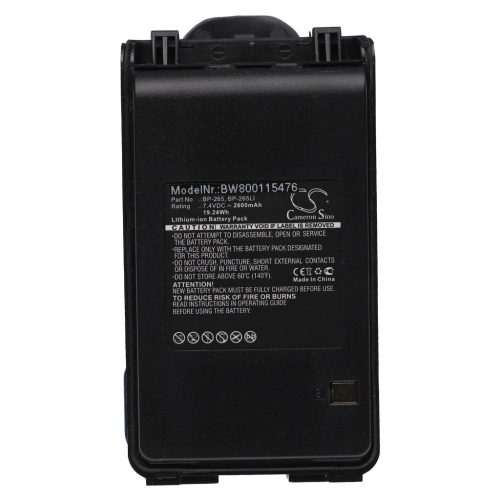 VHBW Radio Akku BP-265LI, BP-265 - 2600 mAh 7,4 V Li-Ion