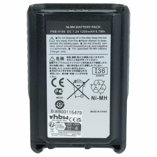VHBW Radio Akku AAG57X002, FNB-V106 - 1200 mAh 7,2 V NiMH