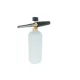 VHBW Foam Nozzle for Kränzle, Nilfisk-Alto, Nilfisk 122 TS High Pressure Cleaner - 200 bar