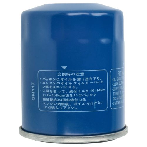 VHBW Oil Filter Honda 15400-PLM-A02, 15400-PLM-A01, 15400-PLM-A01PE, 15400-P0H-305PE - for lawn mowers