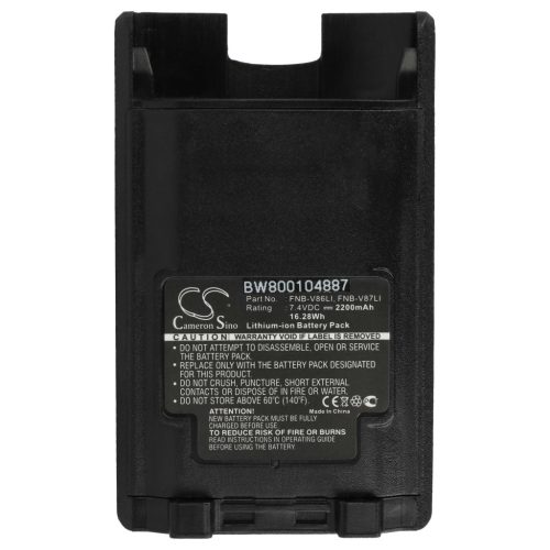 VHBW Radio Akku FNB-V87Li, FNB-V87, FNB-V86Li, FNB-V86 - 2200 mAh 7,4 V Li-Ion