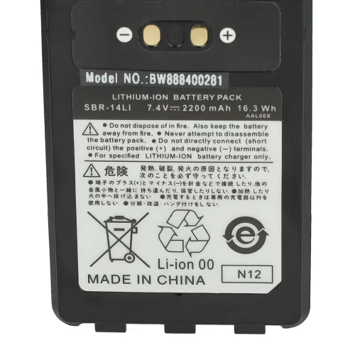 VHBW Radio Battery SBR-14, SBR-14Li - 2200 mAh 7.4 V Li-Ion