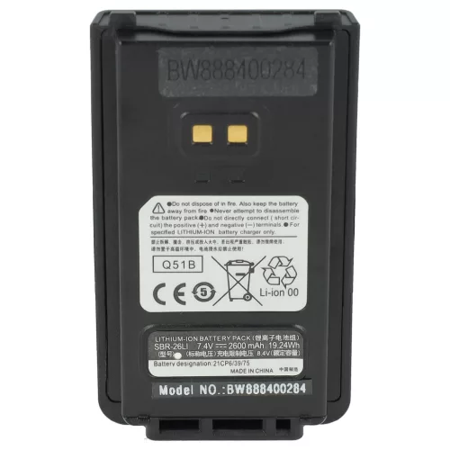 VHBW Radio Battery SBR-25LI, SBR-28Li, SBR-26LI, SBR-28 - 2600 mAh 7.4 V Li-Ion
