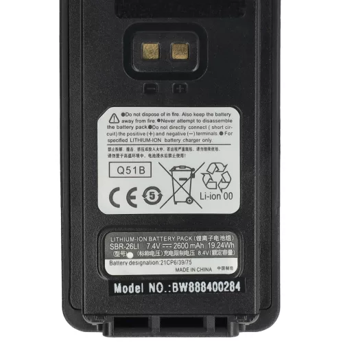 VHBW Radio Battery SBR-25LI, SBR-28Li, SBR-26LI, SBR-28 - 2600 mAh 7.4 V Li-Ion