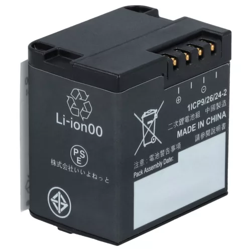 VHBW Videokamera Akku 010-01363-10, 010-12256-01, 361-00080-00 - 980 mAh 3,8 V Li-Polymer